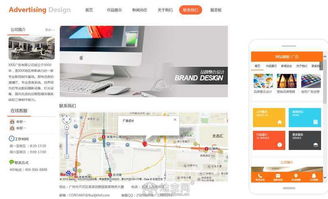 网站建设公司企业做网页定制作设计商城网站开发一条 南昌网站制作