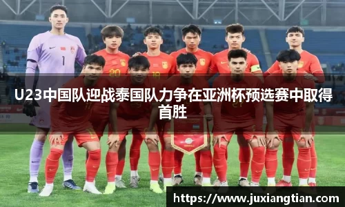  谈球吧官方首页网址