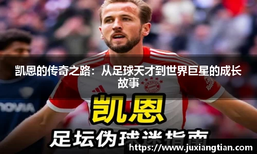  谈球吧官方网站