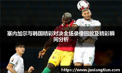  谈球吧官方网站