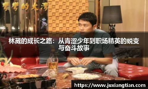  谈球吧官方首页网址