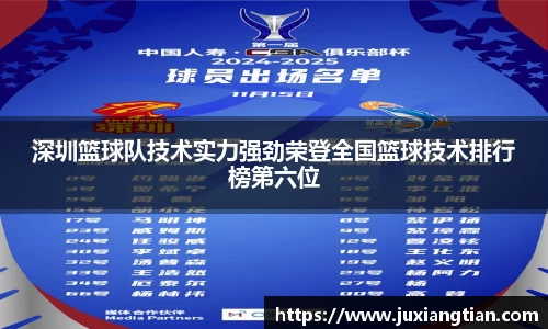 谈球吧官方app下载