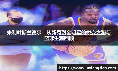  谈球吧官方首页网址